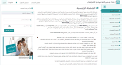 Desktop Screenshot of bbsfonline.com